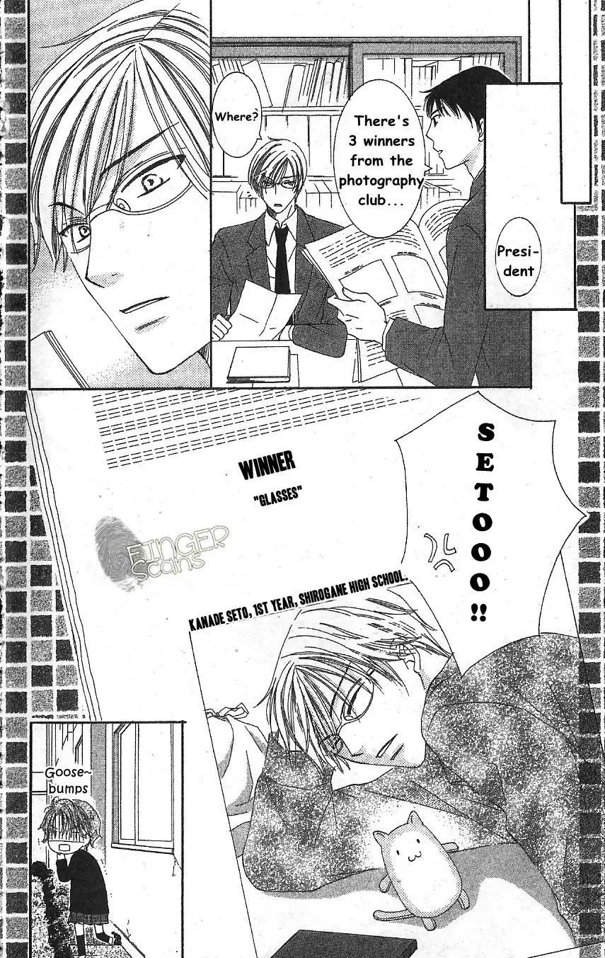 Megane Danshi Kurabu Chapter 3 47